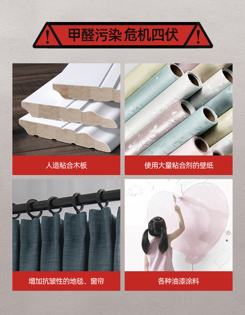 霍尼韦尔 家用甲醛清除剂 500ml 图4