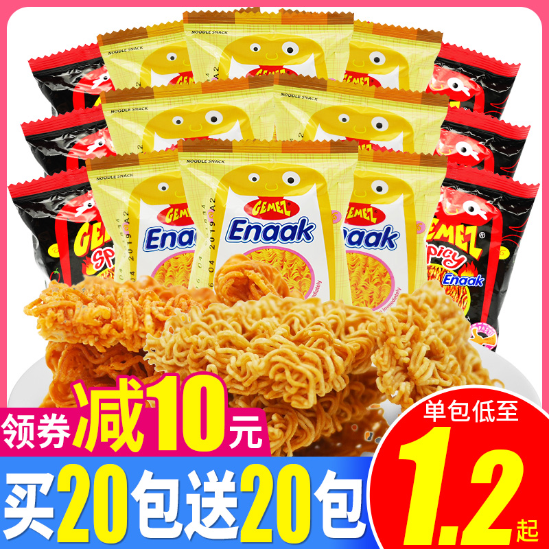 Indonesian imported gemez chicks simply noodles with small chicken noodles flavored 16g * 40 packets of mesh red casual food puffed