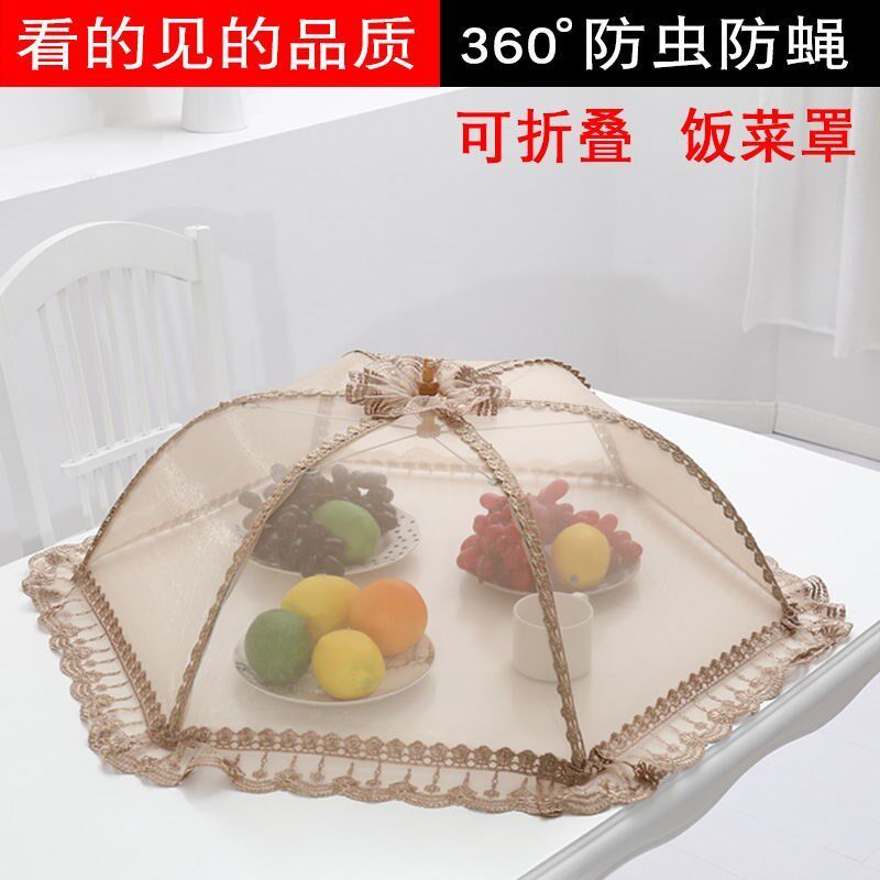 Passable Fold Large Bench Hood Anti-Bug-Fly Breathable Dust-Proof Veil Cover Vegetable Hood Home Table Hood Leftover Leftover Hood