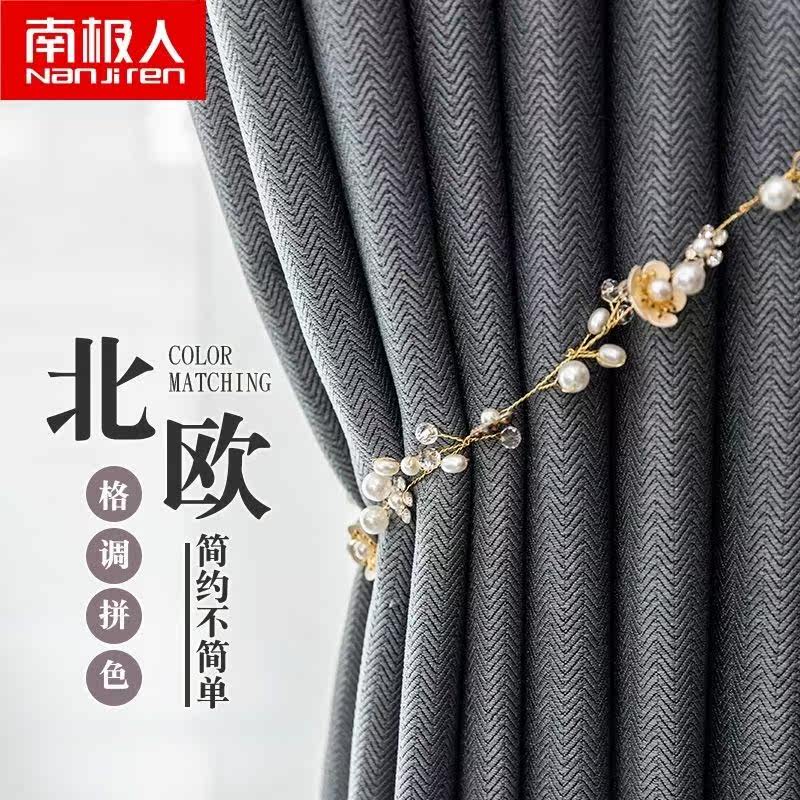 Curtains All shading curtains 2021 New bedrooms 100 umbral cloth Nordic minimalist modern living room floating window fabric