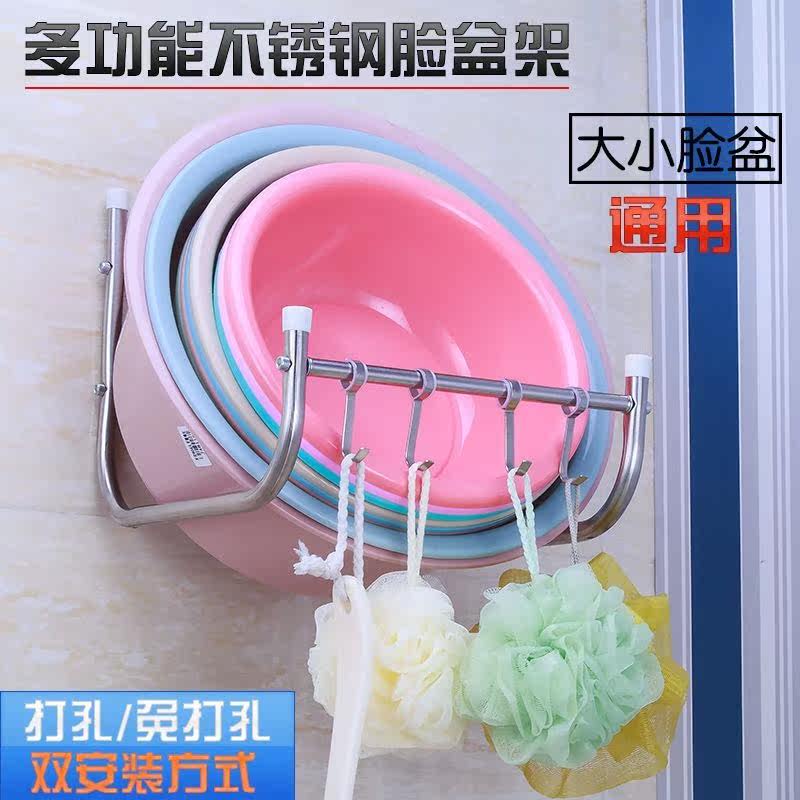 Face Basin Rack Wall-mounted Makeup Room Bathroom Shelving basin Sub-shelf Bathroom Suction Wall-Wash Basin Shelf
