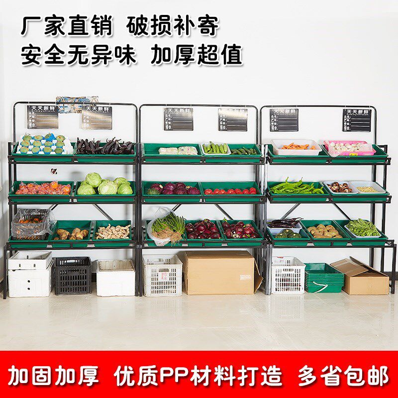 Fruit Vegetable Shelving Show Shelves Fresh Supermarket Fruit Shelves Water Fruit Shop Shelf Creative Multi-storey Commercial Fruit And Vegetable Racks