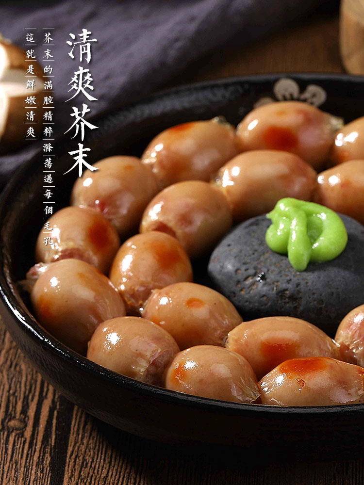 Xiyuan Spring one sausage mustard sausage Volcanic stone grilled sausage cuisine Hotel 2 pounds hot dog barbecue 1000g
