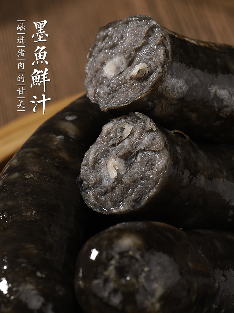 German sausage Janko Cuttlefish juice sausage Volcanic stone grilled sausage Breakfast hot dog sausage 400g*2 packs German style