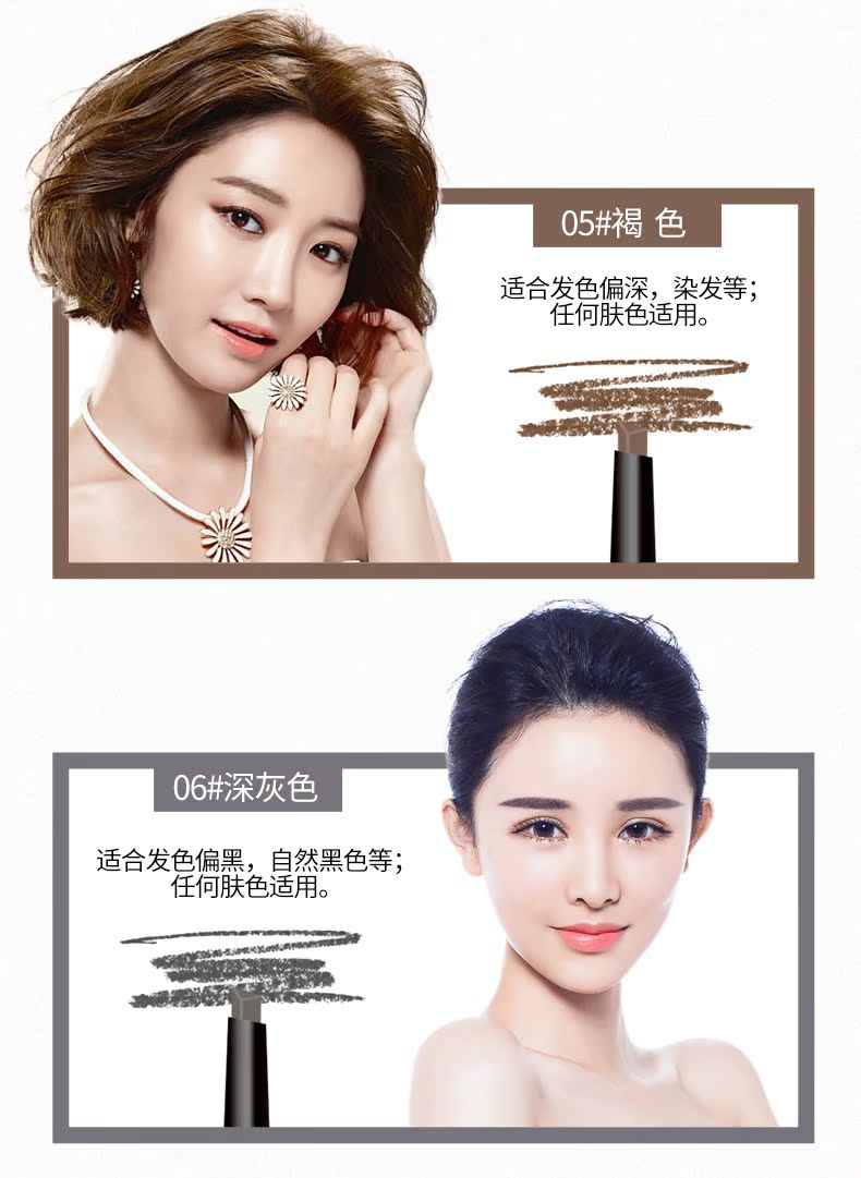 Chỉ bút chì lông mày chính hãng từ lông mày tự động xoay chân mày bút chì chống thấm nước và mồ hôi tự nhiên không đánh dấu người mới bắt đầu với bàn chải lông mày - Bút chì lông mày / Bột / Stick bột kẻ chân mày