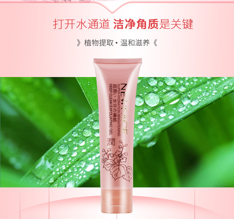Khuôn mặt mới làm sạch sâu sừng gel nam giới và phụ nữ cơ thể tẩy tế bào chết mặt tẩy tế bào chết chà xác thực tẩy tế bào chết body
