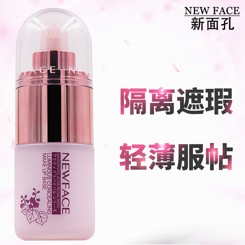 笨拙生活藍色妝前乳紫色 Kevolacrosse Com