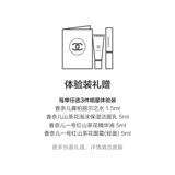 Chanel, разглаживающий питательный успокаивающий ночной крем, официальный продукт, против морщин