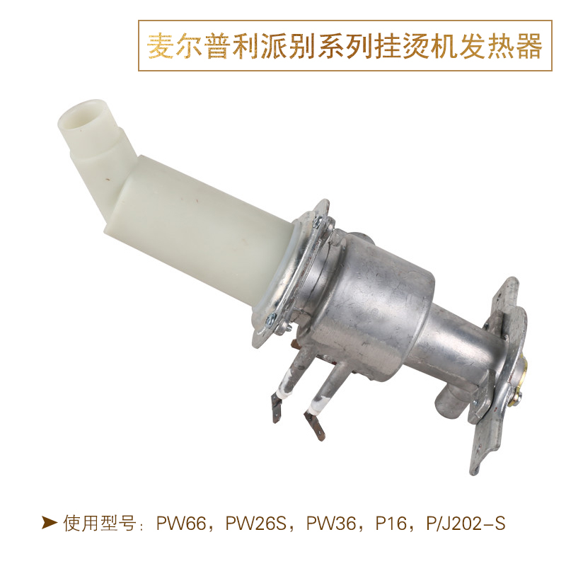 Myer Hung Bronzing Machine Steam Generator P Series Alloy Aluminum Material Double Pipe High Efficiency And Durable Hair Heater