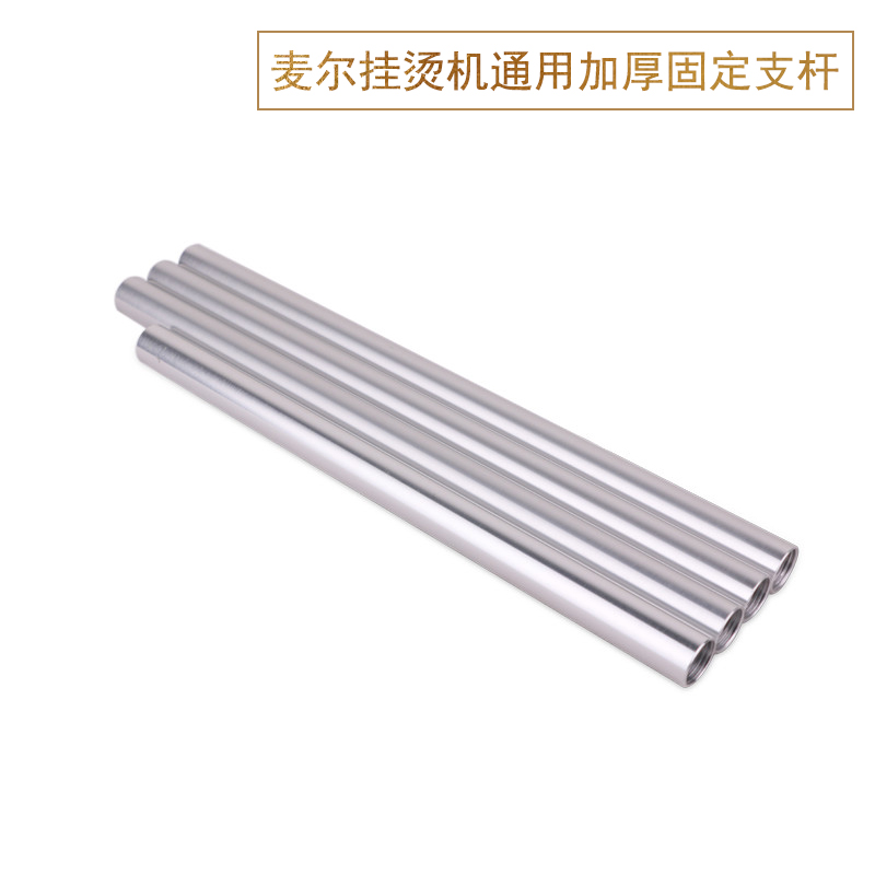 Myl Vape Hanging Bronzing Machine Household Steam Steam Iron Series Products FIXED OULEVER ACCESSORIES