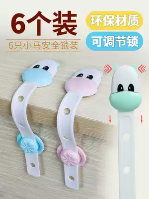 Child safety lock Multi-function protective drawer lock Baby anti-pinch hand safety lock Adjustable refrigerator lock cabinet door lock