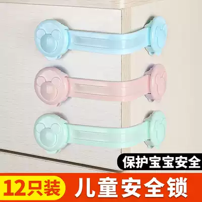 Children's multifunctional safety lock drawer lock baby protective open refrigerator toilet lock baby anti-pinch hand cabinet door lock