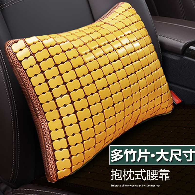 Bamboo sheet summer car seat cushion pillow-type waist support single waist support pillow unisex summer mat bamboo cool pad