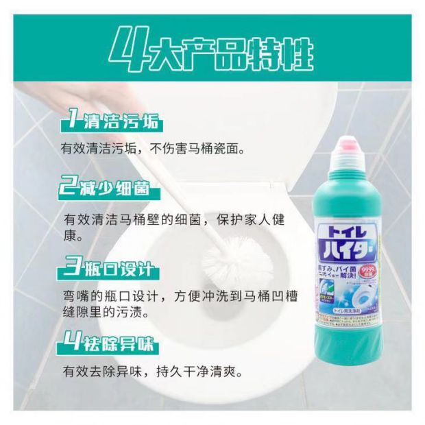 vien tay long may giat Nhật Bản gốc Kao vệ sinh nhà vệ sinh chất lỏng nhà vệ sinh chất tẩy rửa nhà vệ sinh khử trùng nhà vệ sinh đại lý nhà vệ sinh - Trang chủ vien tay long may giat