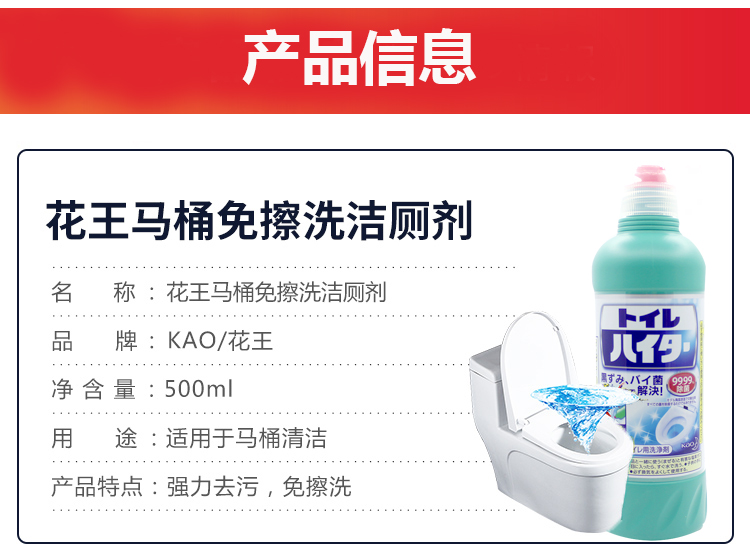 vien tay long may giat Nhật Bản gốc Kao vệ sinh nhà vệ sinh chất lỏng nhà vệ sinh chất tẩy rửa nhà vệ sinh khử trùng nhà vệ sinh đại lý nhà vệ sinh - Trang chủ vien tay long may giat