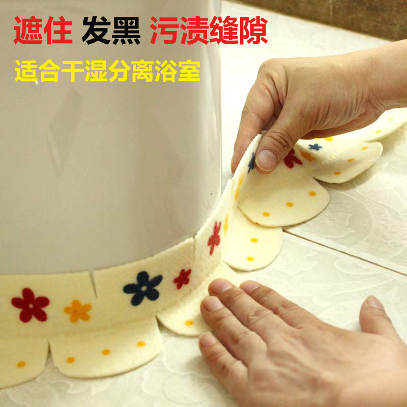 Japan Import Toilet Sticker Waterproof mildew edge Adhesive Winter Cartoon Creativity Toilet bottom Deodorant Dirt