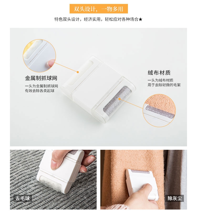 cây lăn bụi quần áo Không tẩy lông bằng điện, tẩy bóng cầm tay Nhật Bản, tông đơ cắt tóc, áo len, cạo râu, áo len, cạo bóng - Hệ thống giá giặt máy cạo lông xù quần áo