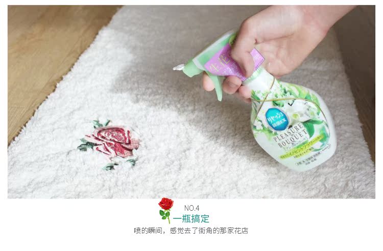 tẩy bồn cầu Nhật Bản Kao quần áo vải khử mùi thực vật Hoa khử mùi hương thơm xịt không khí - Trang chủ nước lau sàn botany
