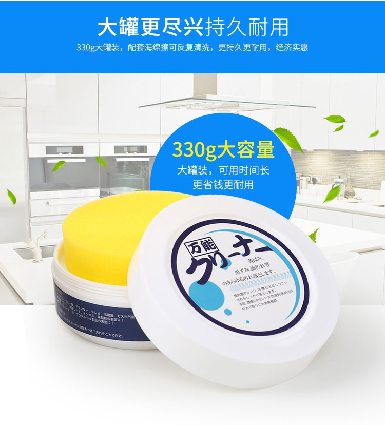 các loại xi đánh áo da Làm sạch da dán Đồ nội thất Nhật Bản Da đa chức năng mạnh khử trùng kem da quần áo túi sofa làm sạch kính - Nội thất / Chăm sóc da 	xi đánh túi da đen