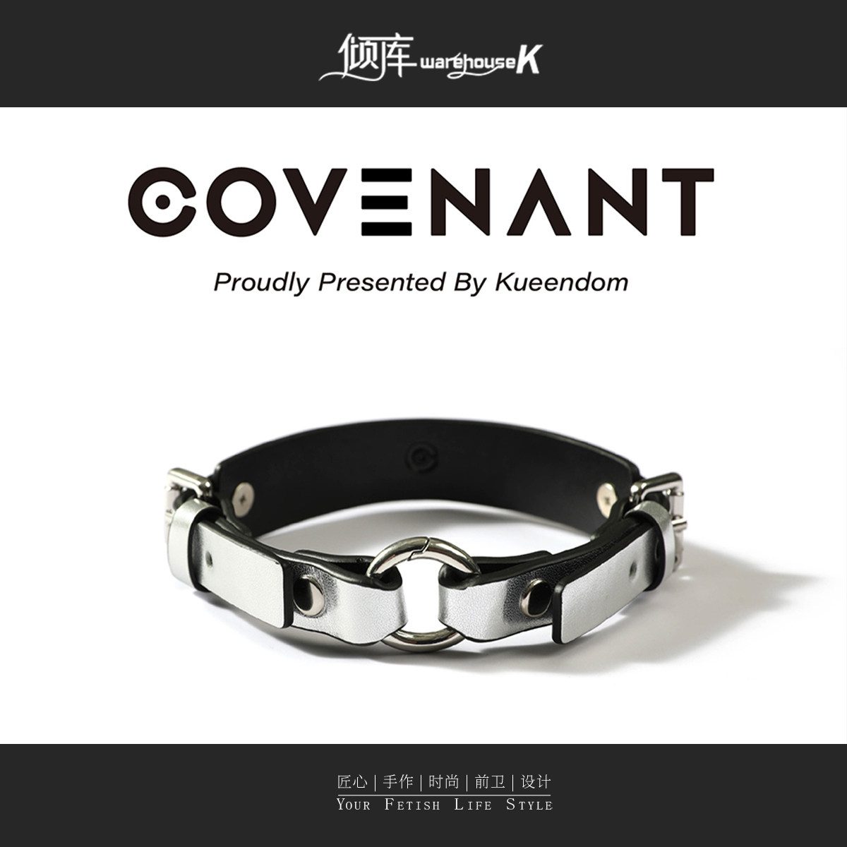 (WK dumping) Kueendom main servant deed series of items ring traction men and women leather SM Spice Accessories