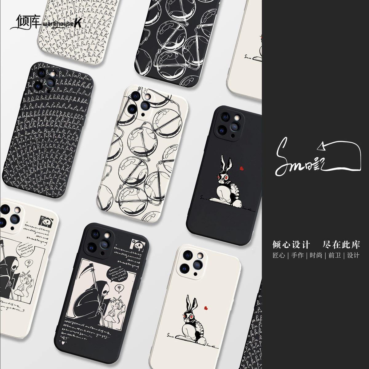 (WK dumping) sm diary's mobile phone protection shell update in original small crowddrawing design black and white anti-fall