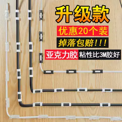 Wire holder Wire buckle Cable card line Network line Routing artifact wiring Wall self-adhesive hanging line Seamless wire buckle