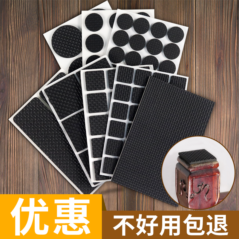 Chair Foot Mat Silicone Bed Foot Non-slip Sofa Leg Fixer Cushion Foot Anti-Scraping Universal Foot Sleeve Muted Abrasion Resistant Universal