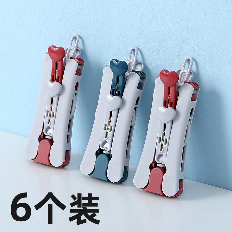 旅行折叠衣架可携式旅游专用带夹子多功能出差神器衣服晒小酒店晾晒