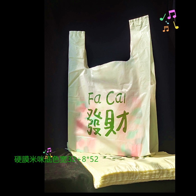 Text Gift Bags, Pizza, Barbecue, Baked Goods, Dessert Takeaway Bags, Single/Double Cup Milk Tea Drink Bags, Fruit Supermarket Bags Text Gift Bags, Pizza, Barbecue, Baked Goods, Dessert Takeaway Bags, Single/Double Cup Milk Tea Drink Bags, Fruit Supermarket Bags