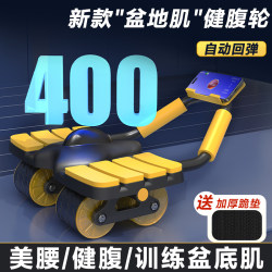 Abdominal Wheel 2024 New Model Four-Wheel Automatic Rebound Abdominal Muscle Training Device for Slimming the Belly Home Fitness Equipment