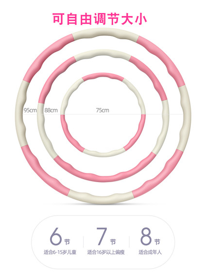 Hula Hoop for Women to Slim the Waist and Tighten the Abdomen, Weighted Weight Loss Tool, Fitness-Specific, Made of Sponge Plastic, for Slimming the Waist and Burning Fat
