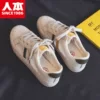 Товары от 萌辉鞋类企业店