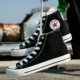 YBU/CB019 High -top Black