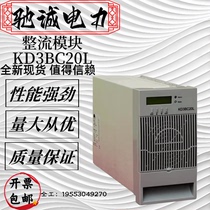 Brand new original KD3BC20L HF DC DC rectified module RFQ for sale and maintenance 