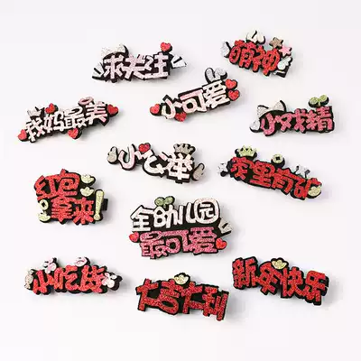 Children's cute text hairclip little girl art does not hurt hair bangs clip headdress Princess wholesale hairclip hair accessories