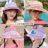 Детский солнцезащитный крем, летняя солнцезащитная шляпа, детская милая шапка подходит для мужчин и женщин