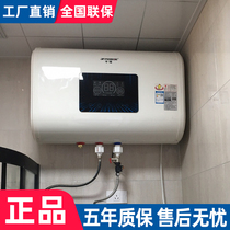 Mall hemisphere water heater electric household water storage type small 40 liters 50 bathroom bath 60 rental room 80