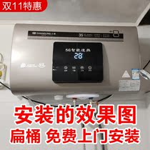 Special price Shangling water storage electric water heater electric household flat bucket small toilet Bath 40 50L60 liters 80 positive