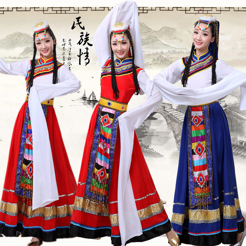 Tibetan dance performance clothing women's hidden water sleeves dance long dress Grand hem Skirt National Wind Square Dance Costumes Adults-Taobao