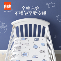 Love Rich baby bed sheet neonatal bedding pure cotton toddler baby sheets Childrens bedspread