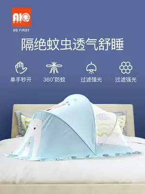 Baby mosquito net cover foldable baby bed newborn child child anti mosquito cover yurt bottomless bed Universal