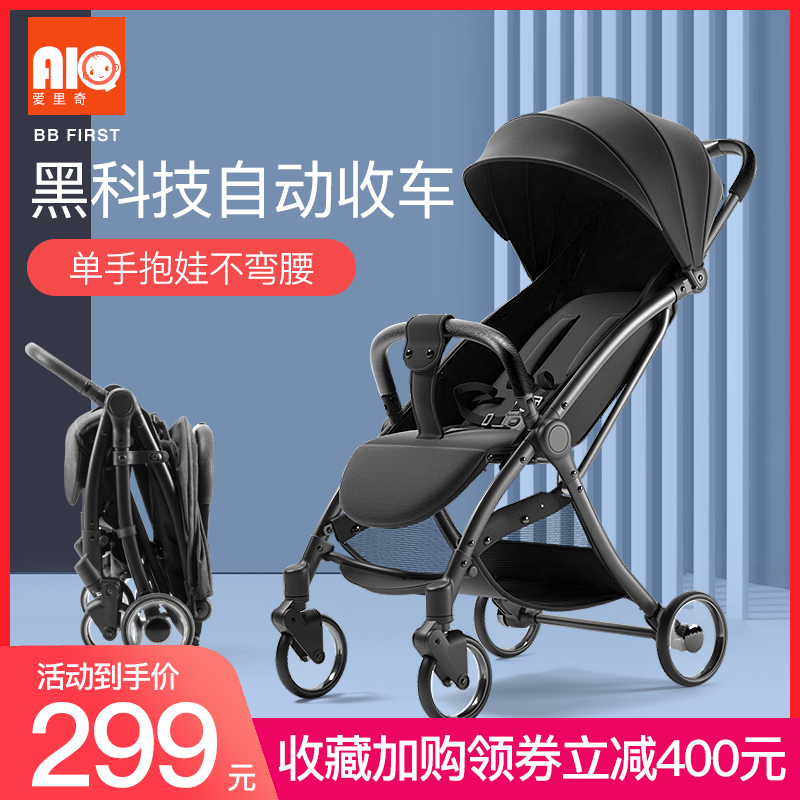 Eliqi baby can sit and lie down stroller Lightweight folding simple portable four-wheel shock absorber newborn baby umbrella car