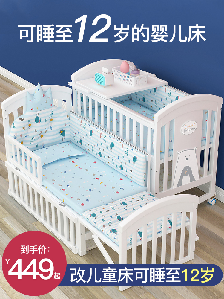 Love Rich baby bed Solid wood European removable baby bb newborn multi-function cradle Children's splicing bed