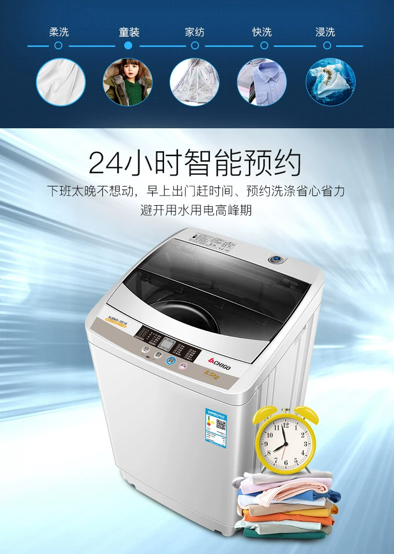 Chigo / Chigo 7.5 kg máy giặt tự động nhỏ mini nhà ký túc xá máy giặt vành đai sấy khô mất nước - May giặt