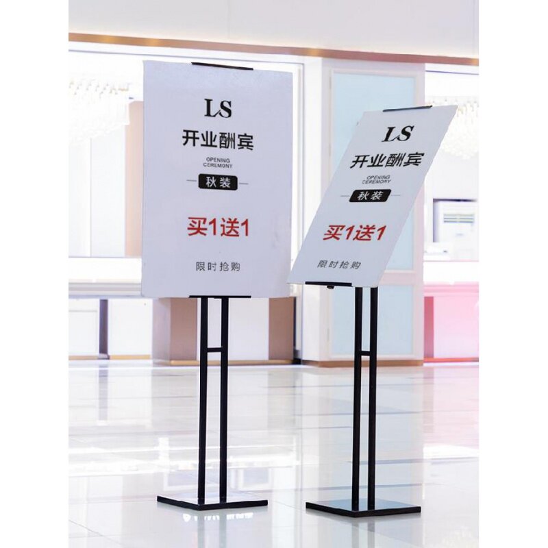 kt board billboard display board exhibition rack door headboard entrance to the entrance show show wedding floor and floor-floor exhibition board