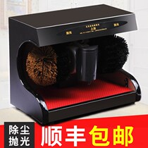 Five-flower shoeshine machine fully automatic induction machine Shower automatic home electric brushed leather shoe brushing machine