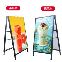 Iron Poster Rack Folding Bifacial Advertising Rack Floor Billboard Standout KT Board Exhibition Rack Hand Outdoor Exhibition Board Rack