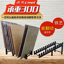 10-12 large-capacity tile display wooden floor display rack sample shelf ceramic shelf display rack