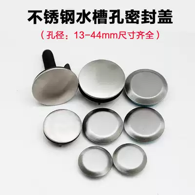 304 stainless steel sink hole cover Dispenser cover Leak-proof round decorative cover Sink hole kitchen sealing cover