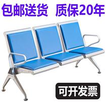 Clinic Infusion chair Airport drip chair clinic chair stainless steel row chair bench row rest seat waiting